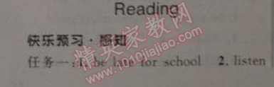 2014年初中同步測控優(yōu)化設(shè)計(jì)九年級(jí)英語全一冊(cè)人教版 5