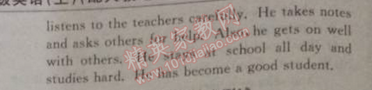 2014年黄冈金牌之路练闯考九年级英语上册人教版 四单元综合能力测试