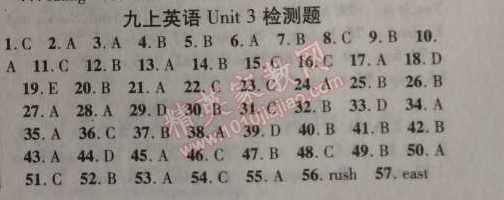 2014年課時(shí)掌控九年級(jí)英語(yǔ)上冊(cè)人教版 九上英語(yǔ)3單元檢測(cè)題