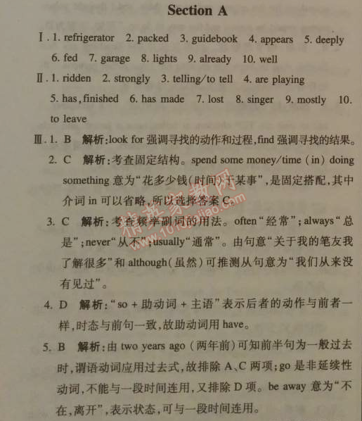 2014年1加1轻巧夺冠优化训练九年级英语下册人教版银版 A部分