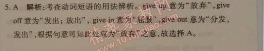 2014年1加1轻巧夺冠优化训练九年级英语下册人教版银版 11-15单元复习试题