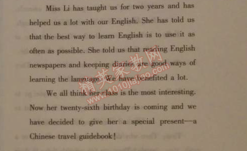 2014年人教金學(xué)典同步解析與測評九年級英語全一冊人教版 14單元