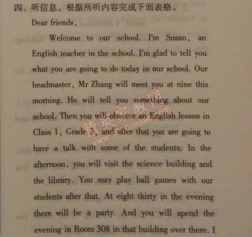 2014年人教金學(xué)典同步解析與測(cè)評(píng)九年級(jí)英語(yǔ)全一冊(cè)人教版 1單元