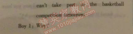 2014年人教金學(xué)典同步解析與測(cè)評(píng)九年級(jí)英語(yǔ)全一冊(cè)人教版 5單元