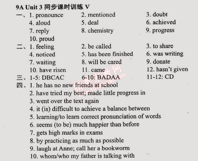 2014年時(shí)代新課程初中英語(yǔ)九年級(jí)上冊(cè) 五