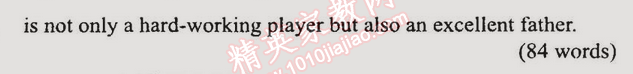 2014年時(shí)代新課程初中英語(yǔ)九年級(jí)上冊(cè) 4單元同步讀寫訓(xùn)練