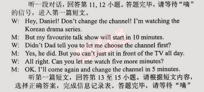 2014年時代新課程初中英語九年級上冊 6單元同步聽力訓(xùn)練