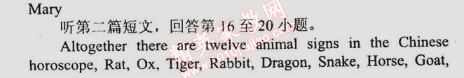 2014年時代新課程初中英語九年級上冊 1單元同步聽力訓(xùn)練