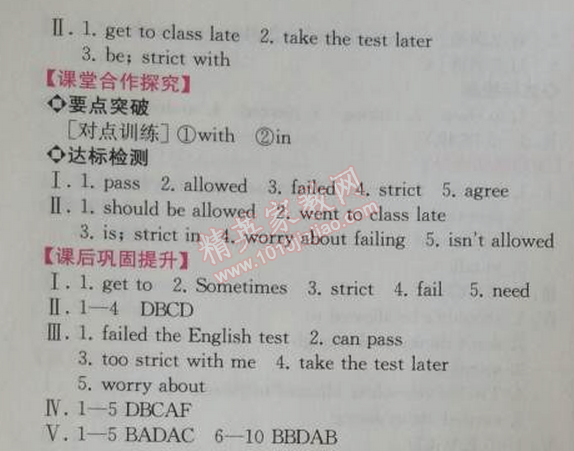 2014年同步导学案课时练九年级英语上册人教版 3