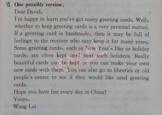 2014年同步導(dǎo)學(xué)案課時練九年級英語上冊人教版 階段檢測卷十