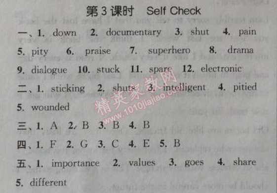 2014年通城學(xué)典課時(shí)作業(yè)本九年級(jí)英語(yǔ)全一冊(cè)人教版 3課