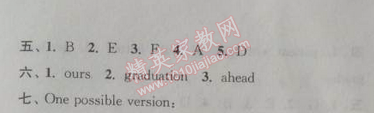 2014年通城學(xué)典課時(shí)作業(yè)本九年級(jí)英語(yǔ)全一冊(cè)人教版 單元自測(cè)卷