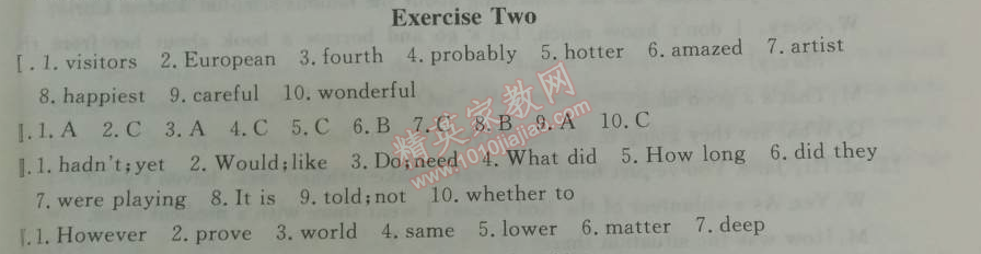 2014年鐘書金牌新教材全練九年級英語下冊牛津版 模塊二3單元