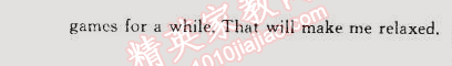 2014年誠(chéng)成教育學(xué)業(yè)評(píng)價(jià)九年級(jí)英語(yǔ)上冊(cè)人教版 (7)