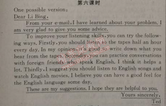 2014年原創(chuàng)新課堂九年級(jí)英語上冊(cè)人教版 1單元