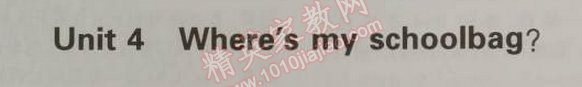 2014年5年中考3年模擬初中英語七年級(jí)上冊(cè)人教版 4單元