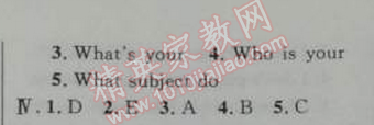 2014年初中同步測控優(yōu)化設(shè)計(jì)七年級英語上冊人教版 8單元