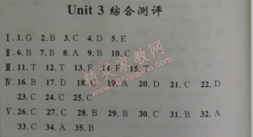 2014年初中同步測控優(yōu)化設計七年級英語上冊人教版 3單元綜合測評