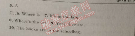 2014年綜合應(yīng)用創(chuàng)新題典中點(diǎn)七年級(jí)英語上冊(cè)人教版 3單元