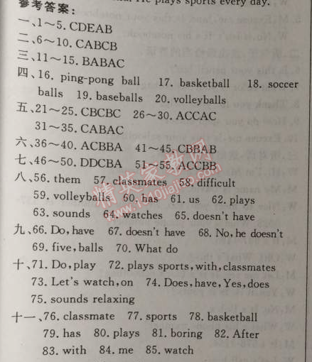 2014年黃岡金牌之路練闖考七年級(jí)英語(yǔ)上冊(cè)人教版 5單元測(cè)試