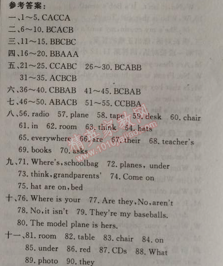 2014年黃岡金牌之路練闖考七年級英語上冊人教版 4單元測試