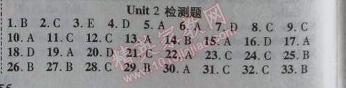 2014年課時掌控七年級英語上冊人教版 2單元檢測題