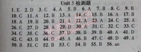 2014年課時掌控七年級英語上冊人教版 5單元檢測題