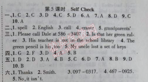 2014年課時(shí)掌控七年級(jí)英語(yǔ)上冊(cè)人教版 單元語(yǔ)法精講與精煉