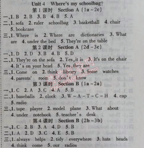 2014年課時(shí)掌控七年級(jí)英語(yǔ)上冊(cè)人教版 4單元