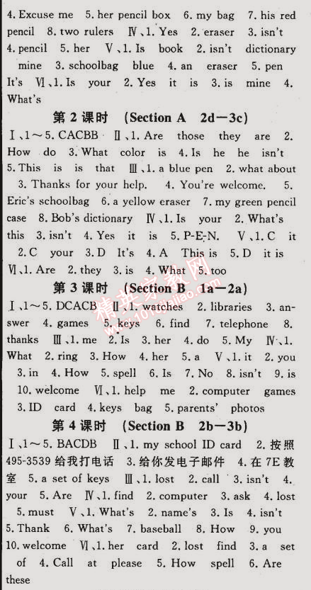 2014年名師大課堂七年級英語上冊人教版 3單元