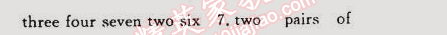 2014年名師大課堂七年級(jí)英語(yǔ)上冊(cè)人教版 單元語(yǔ)法活學(xué)巧練