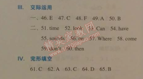 2014年人教金學(xué)典同步解析與測評七年級英語上冊人教版 綜合期末測試