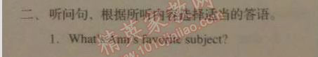 2014年人教金學(xué)典同步解析與測(cè)評(píng)七年級(jí)英語(yǔ)上冊(cè)人教版 9單元