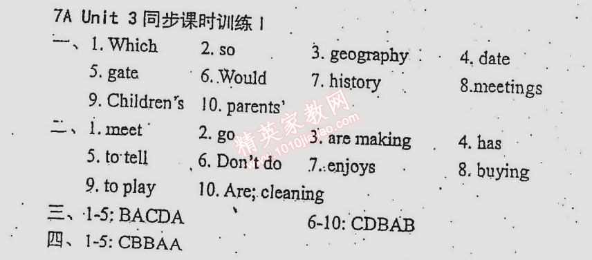 2014年時(shí)代新課程初中英語(yǔ)七年級(jí)上冊(cè) 3單元同步課時(shí)訓(xùn)練一