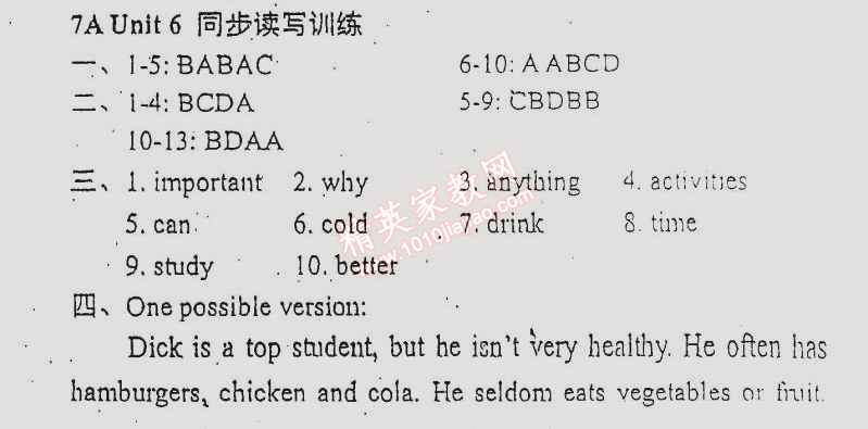 2014年時代新課程初中英語七年級上冊 6單元同步讀寫訓(xùn)練