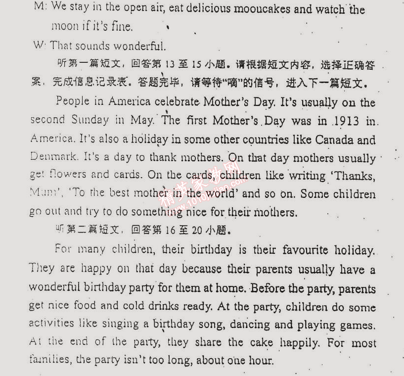 2014年時(shí)代新課程初中英語七年級(jí)上冊(cè) 5單元同步聽力訓(xùn)練