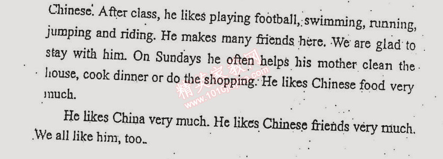 2014年時(shí)代新課程初中英語(yǔ)七年級(jí)上冊(cè) 2單元同步聽(tīng)力訓(xùn)練