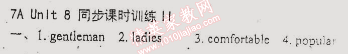 2014年時(shí)代新課程初中英語(yǔ)七年級(jí)上冊(cè) 8單元同步課時(shí)訓(xùn)練二