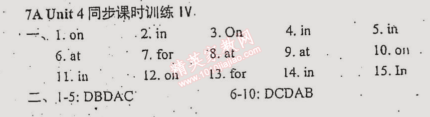 2014年時(shí)代新課程初中英語(yǔ)七年級(jí)上冊(cè) 四