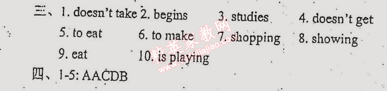 2014年時(shí)代新課程初中英語(yǔ)七年級(jí)上冊(cè) 四