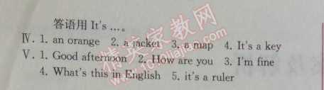 2014年同步導(dǎo)學(xué)案課時(shí)練七年級(jí)英語(yǔ)上冊(cè)人教版 3