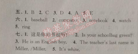 2014年通城學(xué)典課時作業(yè)本七年級英語上冊人教版 二單元第一課