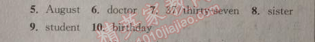 2014年通城學(xué)典課時作業(yè)本七年級英語上冊人教版 二單元第一課