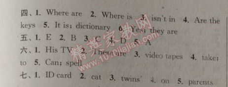 2014年通城學(xué)典課時作業(yè)本七年級英語上冊人教版 二單元第一課