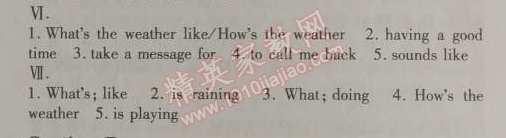 2014年5年中考3年模擬初中英語七年級下冊人教版 7單元