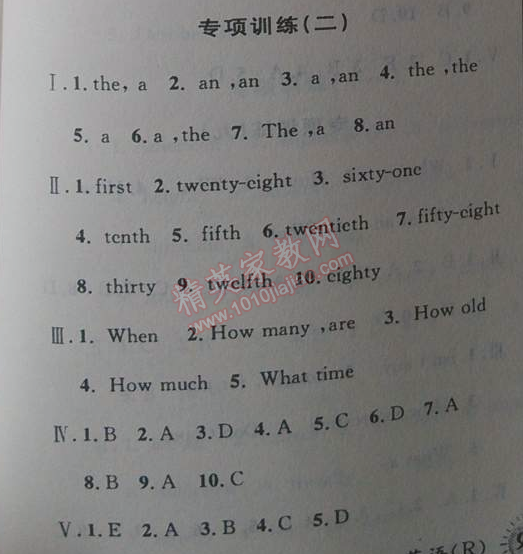 2014年第三學(xué)期暑假銜接七年級英語人教版 專項訓(xùn)練二