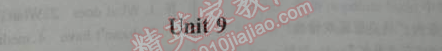 2014年1加1轻巧夺冠优化训练七年级英语下册人教版银版 9单元