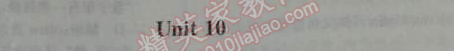 2014年1加1轻巧夺冠优化训练七年级英语下册人教版银版 10单元