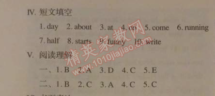 2014年人教金學(xué)典同步解析與測(cè)評(píng)七年級(jí)英語(yǔ)下冊(cè)人教版 單元測(cè)評(píng)