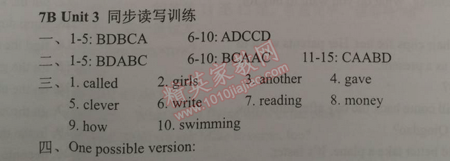 2015年時(shí)代新課程初中英語(yǔ)七年級(jí)下冊(cè) 7B3單元同步讀寫(xiě)訓(xùn)練